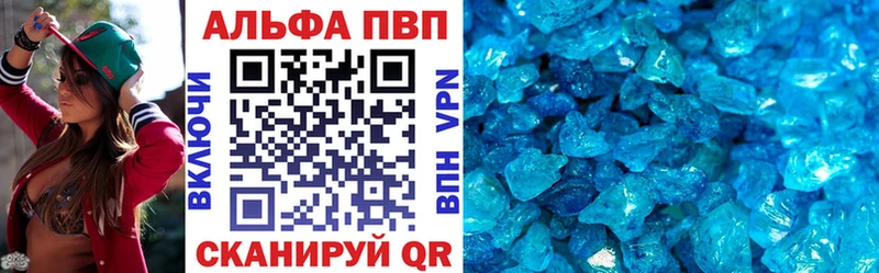 Купить наркотик Цимлянск Амфетамин  Меф  ГАШ 