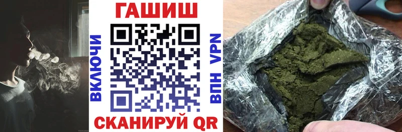 Гашиш индика сатива  даркнет сайт  Цимлянск 