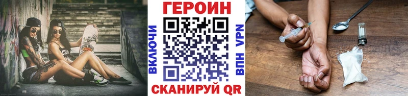 купить  сайты  Цимлянск  Героин гречка 