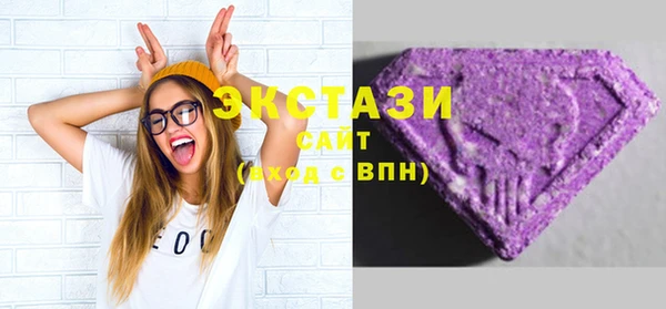 эйфоретик Алексеевка