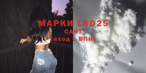 эйфоретик Алексеевка