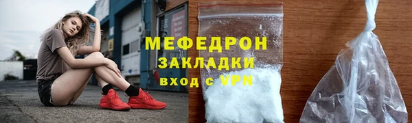 мет Абаза