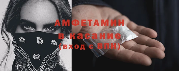 ALPHA-PVP Алексин