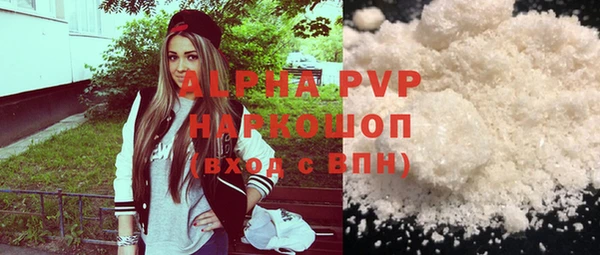 ALPHA-PVP Алексин