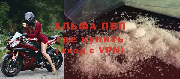 ALPHA-PVP Алексин