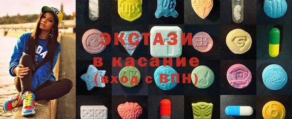 эйфоретик Алексеевка