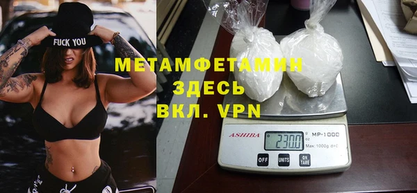 ALPHA-PVP Алексин